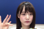 【櫻坂46】凄まじい勢いで喋り続けた増本綺良、ファンの心をガッチリ掴むことに成功！【SHOWROOM】