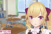 Vtuber 【鷹宮リオン】配信モンスターだったリオンが最近疲れてる　「なんのために配信してるんだろう」ってポロって一瞬こぼしたとか大丈夫か？
