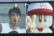 【野球】去年マリーンズのパワプロじゃんけんで話題になった『じゃんけんニキ』がまさかの再登場！気になる勝負の結果はなんとｗｗｗｗ