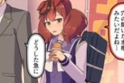 【ウマ娘】ｱﾌﾞﾅｲ発言で湿度がどんどんあがってきたな…？