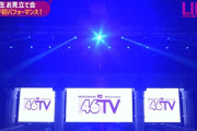 【乃木坂46】5期生 ライブ初パフォーマンス！キャプチャまとめ！