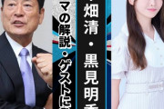 【乃木坂46】黒見明香、中畑清と生共演が実現へ！！！