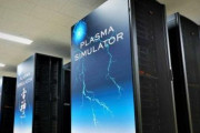スパコン「プラズマシミュレータ雷神」お披露目、7月から運用中…核融合科学研究所！