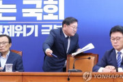 【聯合ニュース】韓国与党、アベ首相を痛烈批判「度量が狭い」