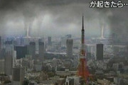 【悲報】地震雲が出ている大地震がくる模様・・・・
