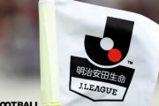 【サッカー】 接触プレー不可避、Ｊリーグ再開の障壁・・・専門家 「野球と比べれば、感染リスクは高い」