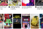 【悲報】パチスロ系YouTuberのてんぴーさん、YouTubeの収益化がストップ→再審査するも覆らずチャンネル終了へ
