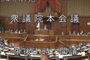 菅内閣不信任決議案、反対多数で否決！自民党「コロナ禍で不信任案を出すこと自体、国民の政治に対する信頼を損なわせる」