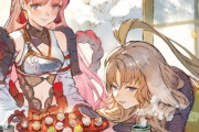 【グラブル】謹賀新年！サンチラとバイシュラのイラストが公開！