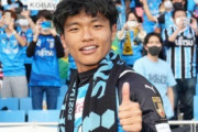 外国人「日本人は何人いても困らない」旗手怜央、セルティックが獲得に乗り出す！現地サポは大興奮！【海外の反応】