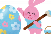 【悲報】日本企業さんイースターを流行らせる事に失敗