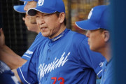 【文春】覚醒剤で逮捕から7年、清原和博がついにプロ野球に復帰？PLの後輩立浪監督が本気で狙う長期政権と「先輩の招聘」