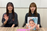 【日向坂46】”としこしゃ”コンビ 写真集を見てもらった！！