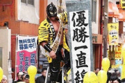 【朗報】阪神、実質優勝だった