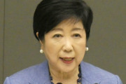 玉川徹氏　小池百合子氏にインタビュー断られる「別に厳しいこと聞かないから受けてほしかった」