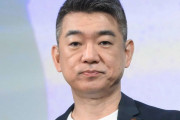橋下徹氏「お金かかるって言うけど経済効果3兆円の国際博覧会なんでね」世論に首ひねる #テレビ |  仮に2兆円かかっても1兆円儲かるな