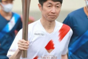 武豊が東京五輪の聖火ランナーとして栗東市内を快走！沿道には200人の観衆