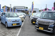 20万で買った車を1年後その店に売りに行った結果