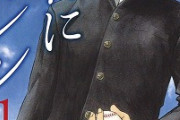 いちご100%作者の野球漫画、打ち切られてしまう・・・