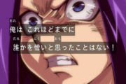 新成人さん、成人式を中止された事にブチ切れ！ 「一生恨むからな」