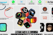 Apple Watch SE買ったンゴ！