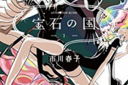 『主人公が壊れていく』作品、ガチで好きすぎるｗｗｗｗ