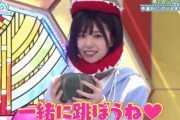 【日向坂46】松田好花がカボチャを持っていた理由www
