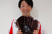 カープ大瀬良＆長野＆小園のサイン入りアイテム追加（1口限定20万円）！プロ野球選手会クラウドファンディングリターン追加第3弾