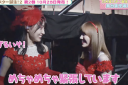 “この状況で聞きますか！？” 賀喜遥香、田村真佑の貴重すぎる舞台裏動画が公開wwwwww【乃木坂46】