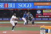 【西武対DeNA2回戦】DeNA・森敬斗の神走塁！！！！！！！！！！