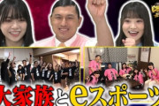 【日向坂46】春日派コンビ、外番組で春日さんと共演するwwww