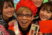 【おはスタ】山寺宏一さん、若い娘が好きすぎる・・・