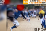 「高浜おまんと祭り」逆走した馬に飛び蹴り　春日神社「SNSで拡散する時代に合わせ、やり方を変えないといけない」