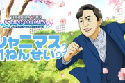 シャニマス声優のキャリアハイとなったアニメ作品一覧！