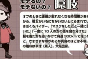 ★【ワートリ】よく考えるとグラスホッパーって便利そうなのに使用者は思ったより少ないんだな