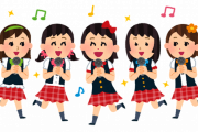 【悲報】 AKBさん、ガチで強すぎるｗｗｗｗｗｗｗｗｗｗｗ
