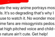 海外「アニメは下品で女性軽視しているから見ない」→「そういうアニメを見ているからだろ」