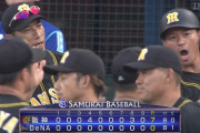 阪神が執念継投でCSへ望み繋ぐ4連勝！残り2戦全勝で進出、DeNAは3連敗