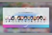 妃菜喜ちゃん、歩夢を選ぶ！！！【ラブライブ！声優】
