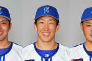 DeNA　28日からの神宮ヤクルト3連戦先発は東、大貫、石田の可能性