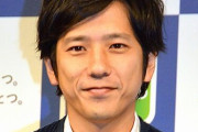【悲報】二宮和也「こんなはずじゃ…」結婚生活の不満と、広がるメンバーとの“ディスタンス”