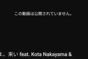 【悲報】とろサーモン久保田「松本人志を叩いてるやつらを批判する動画作りました」→非公開。松ちゃんもリポストしたのに何故…