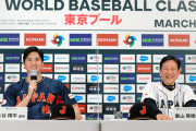 【動画あり】大谷さん、アラサーになり色気が出てきてしまうｗｗｗｗｗｗ