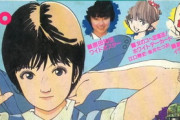 80年代の女の子がかわいいと話題にｗｗｗｗｗ