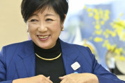 【コロナ】小池百合子「体を起こさないと息が出来なくなってから救急車を呼んでください」
