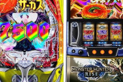 【朗報】11月に一番売れた新台が判明！パチンコ→eからくり2、スロット→モンハンライズ