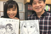 【悲報】小島瑠璃子さん、あまり見かけなくなる・・・