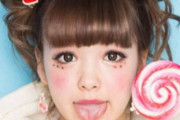 【悲報】　藤田ニコルさん、かわいそう・・・