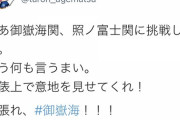 【悲報】上松太郎、諦める・・・