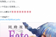 【画像】ホロライブさん、Twitterの表示回数で真実を暴かれてしまう…